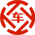 密云昇腾云汽车抵押贷款公司 