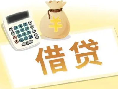 密云押车贷款:快速解决资金难题的便捷之道